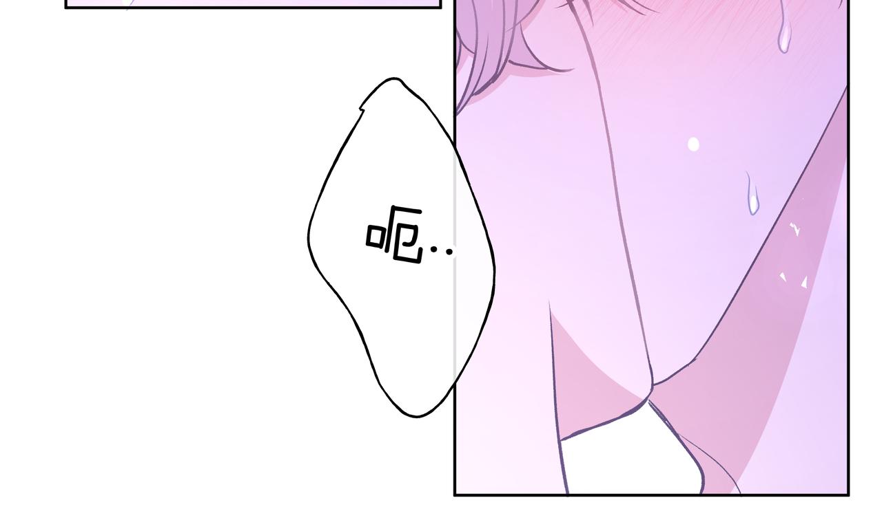 第53话 你很喜欢啊49