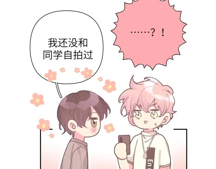 第11话 好吃……吗55