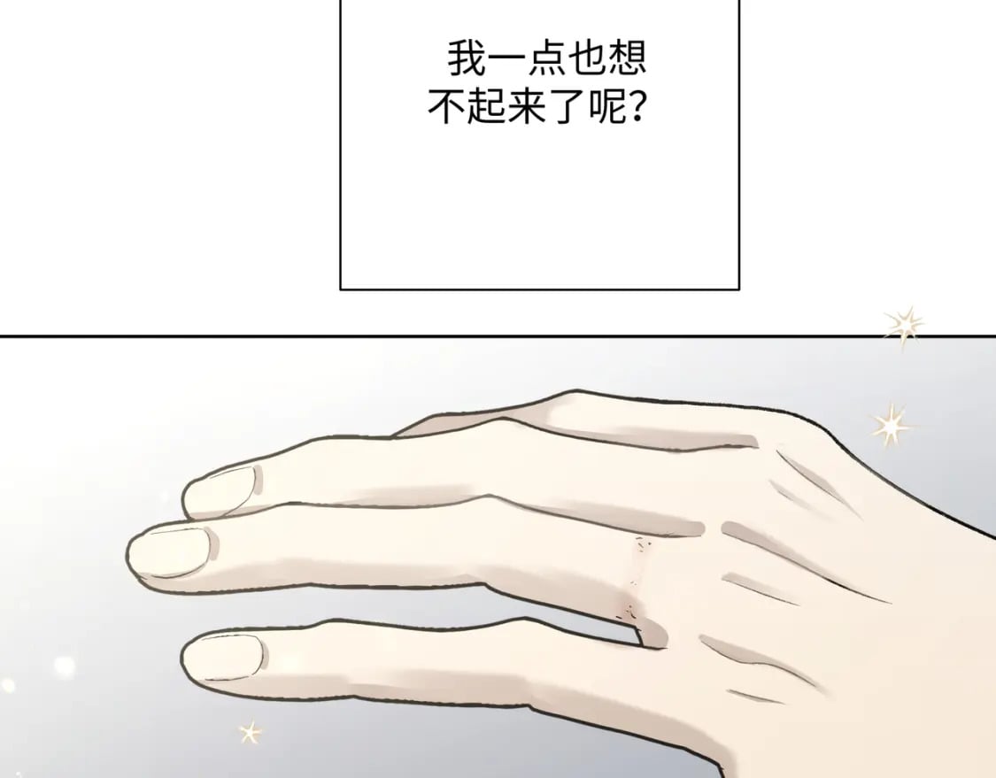 番外 咒妖篇（完结）102