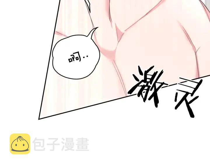 第14话 来我宿舍吗99