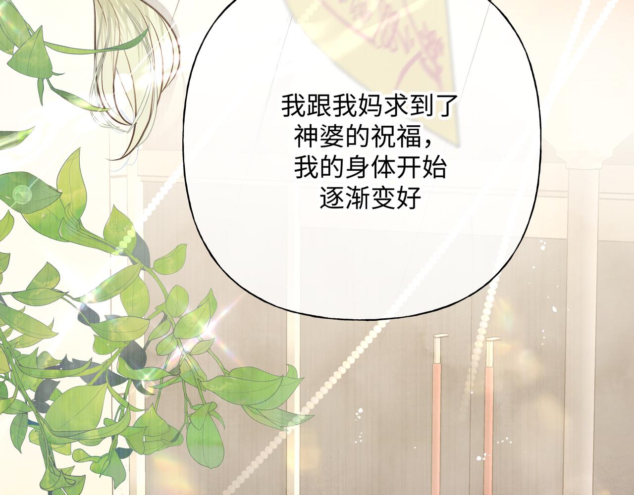 第82话负责47