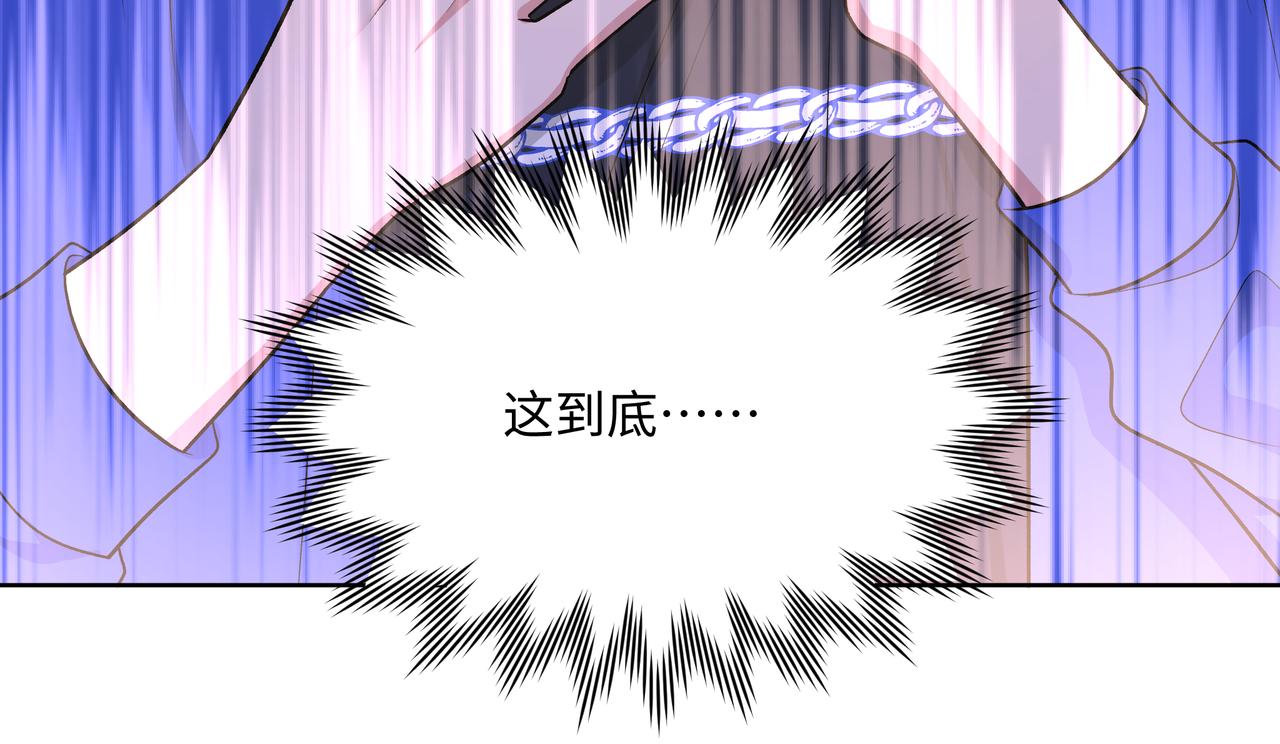 第80话邂逅45