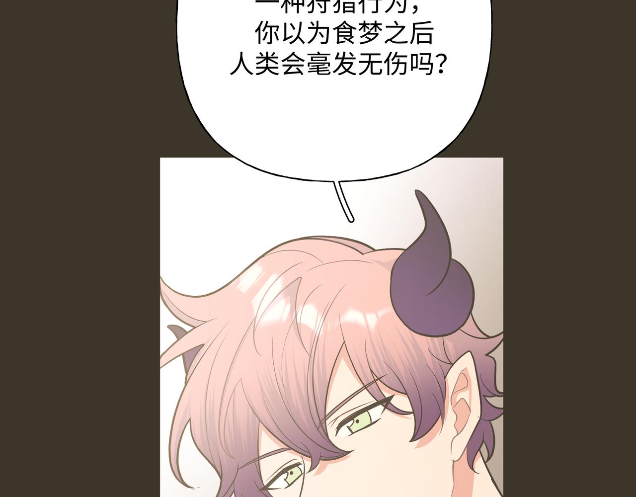 第58话 我也没想到24