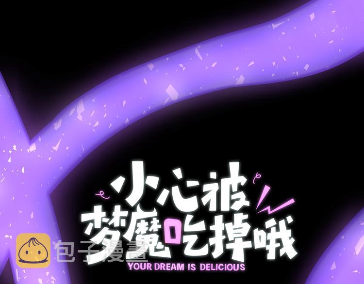 第32话 伊魁摊牌7