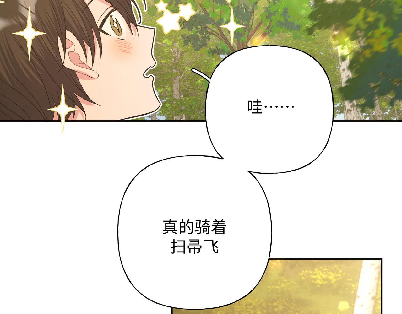 第88话 无所不知16