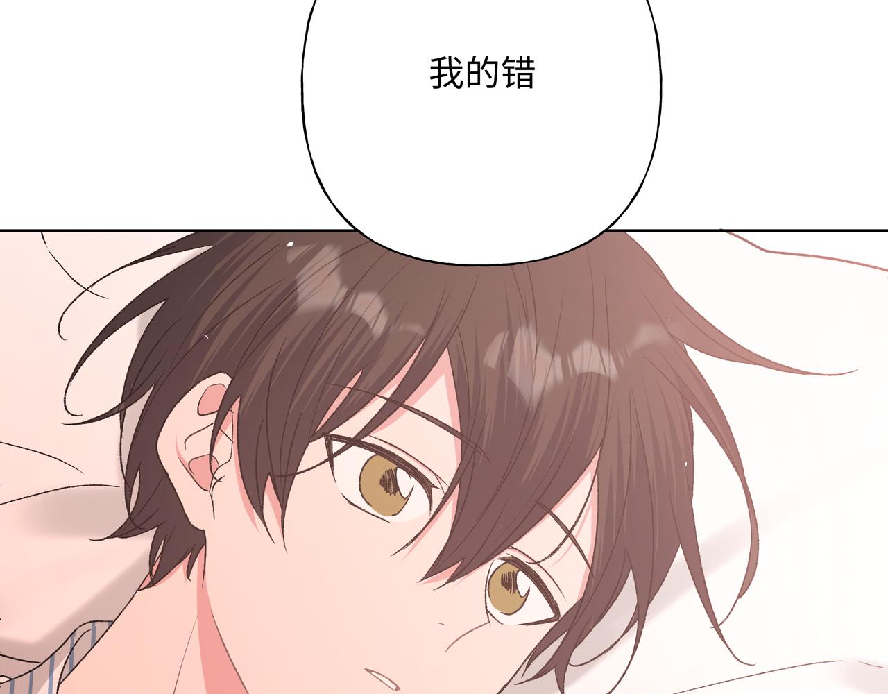 第81话对不起101