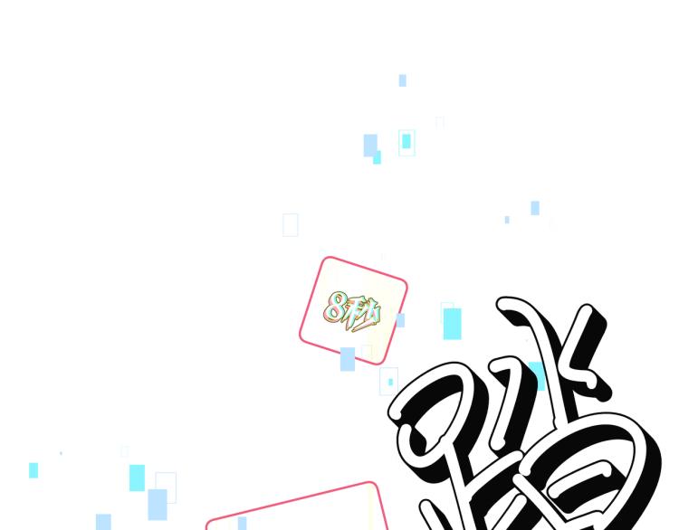 第43话 交易13