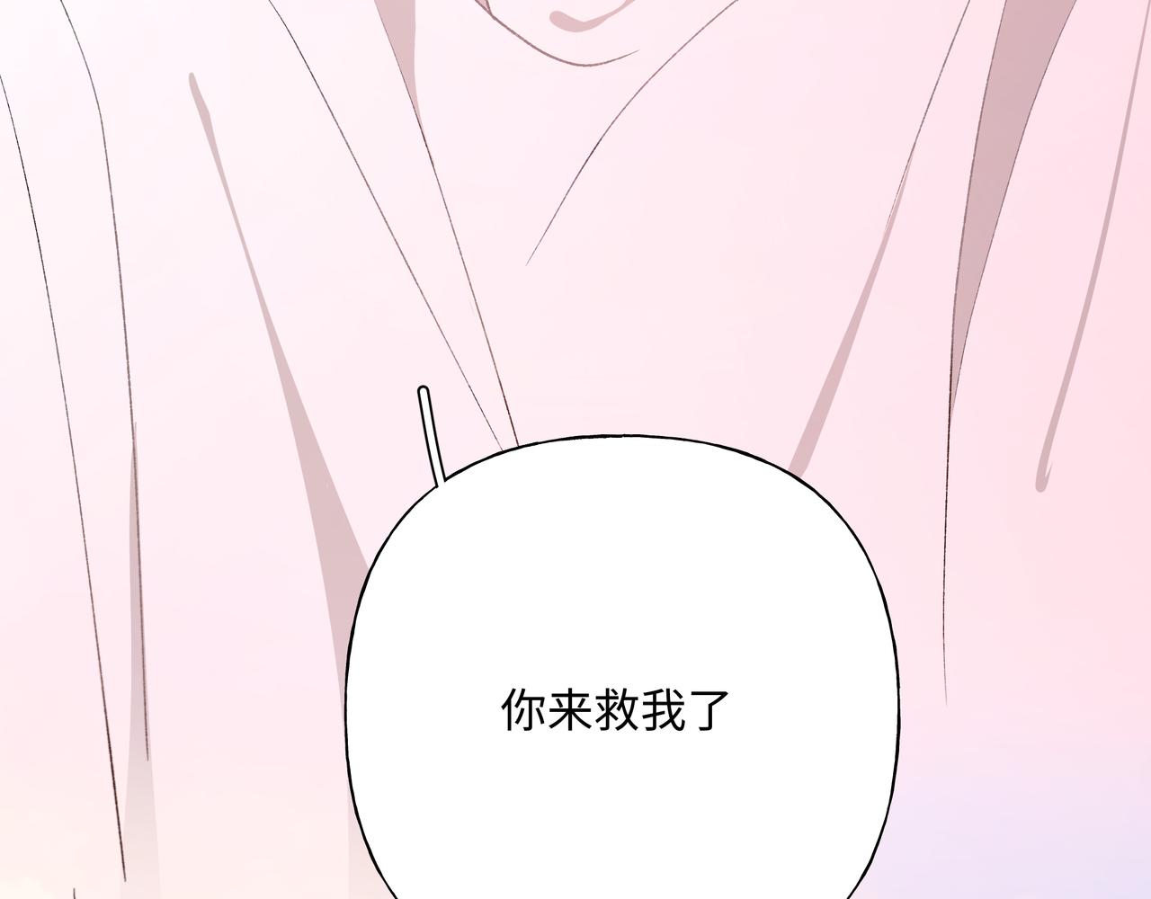 第77话 做了个好梦37