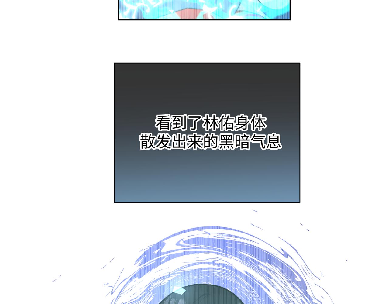 第60话 我不可能离开他61