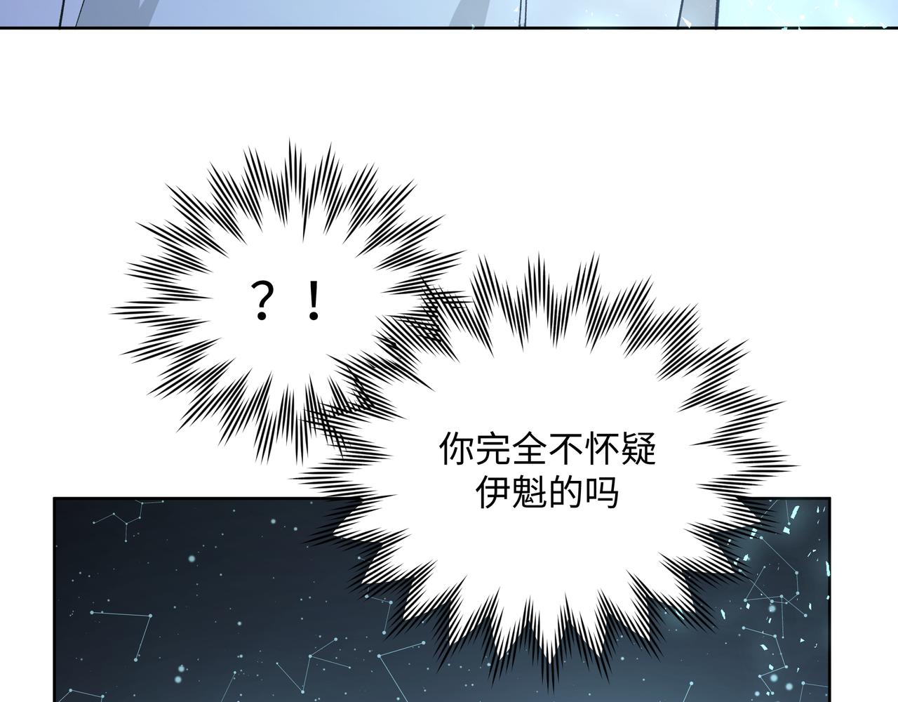 第60话 我不可能离开他34