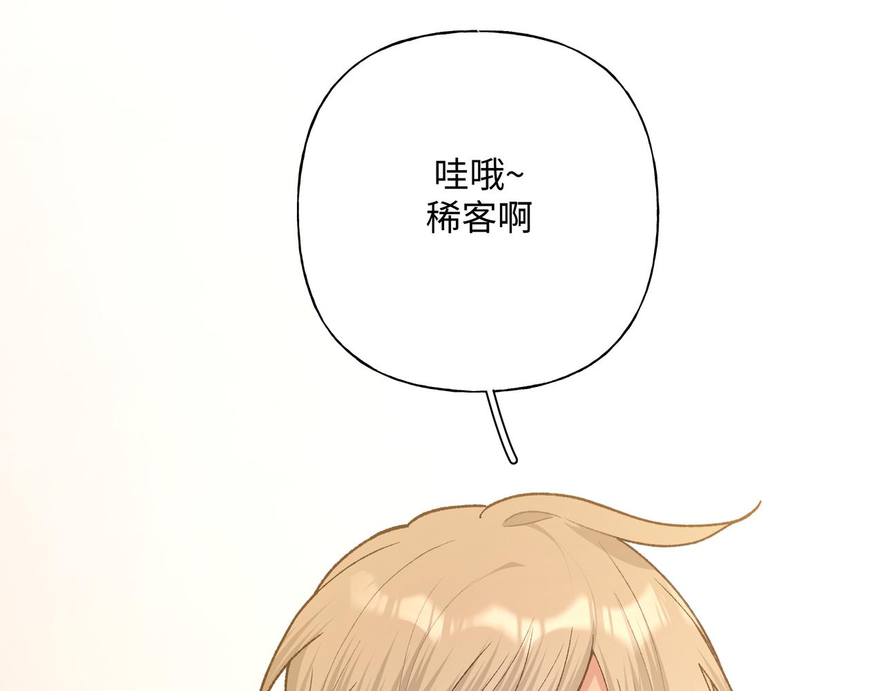 第84话他又想搞什么名堂3