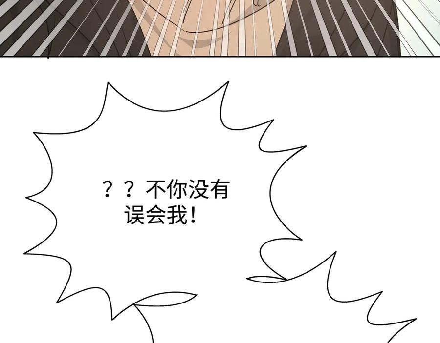 第35话 放开我！56