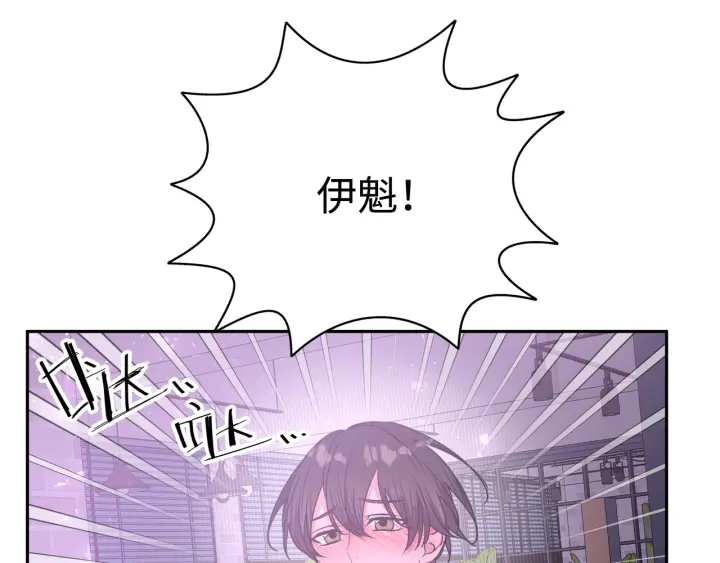 第22话 清醒了吗？46