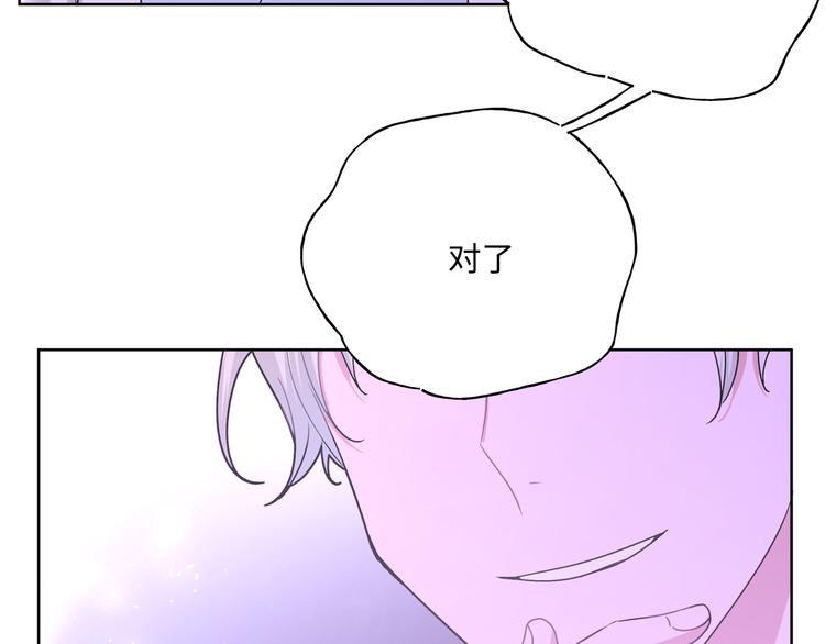 第32话 伊魁摊牌64