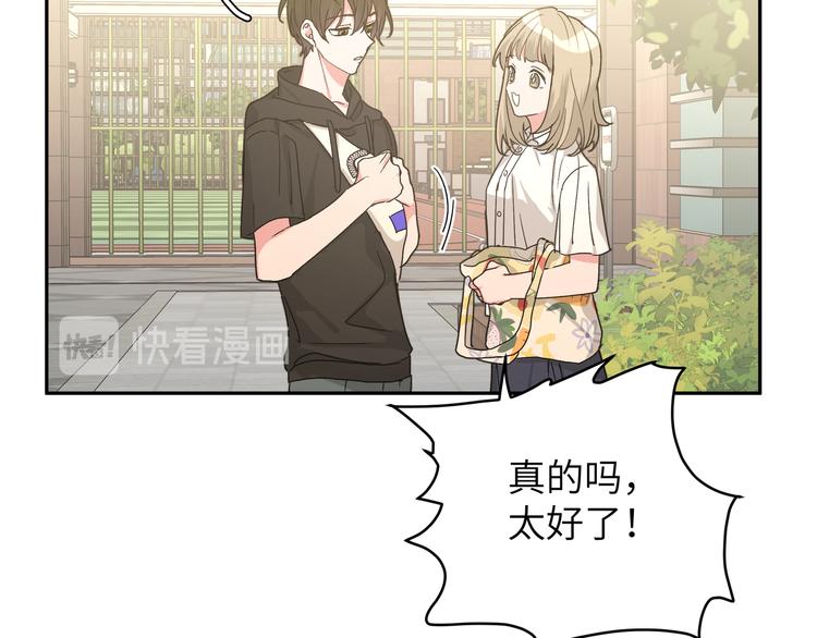 第9话 林佑，保护好自己！16