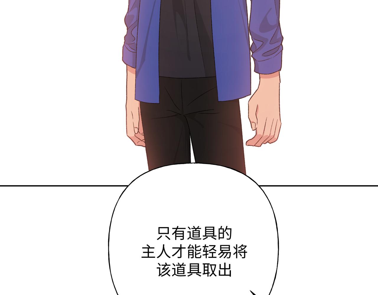 第79话是你104