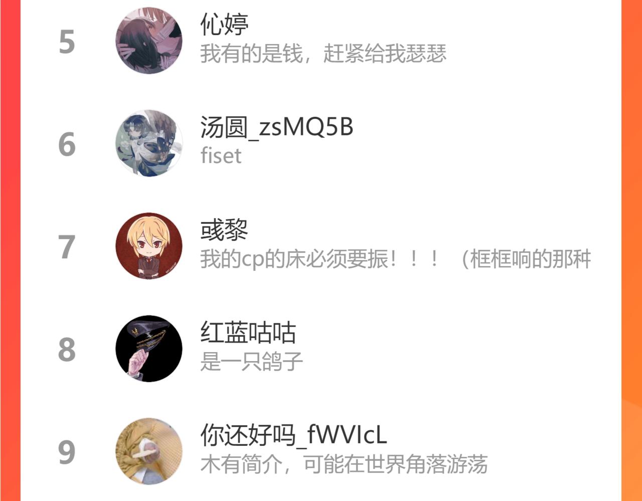 第64话 我喜欢你117