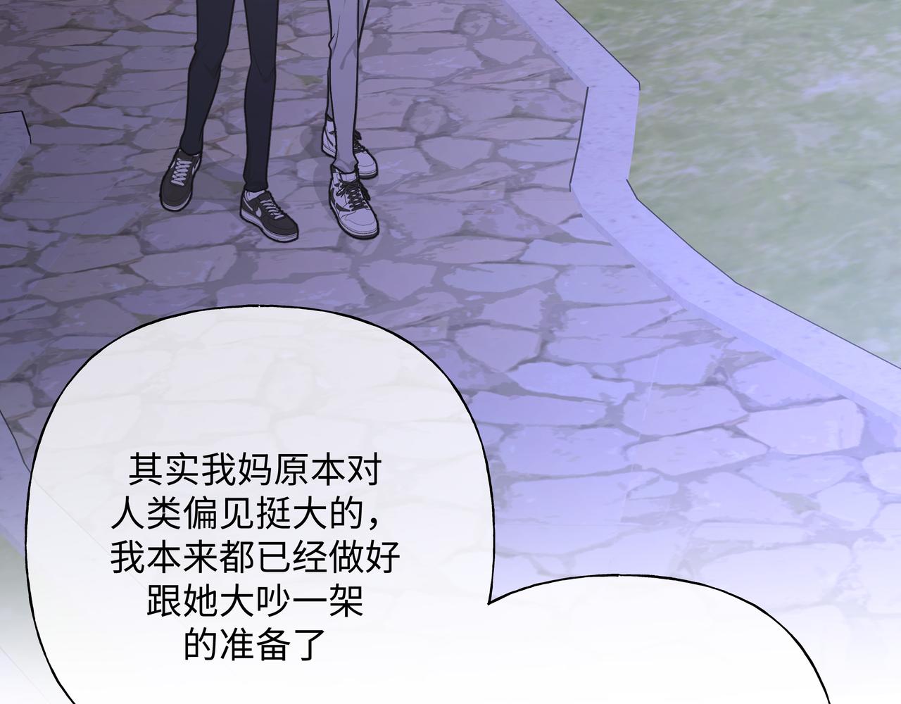 第72话 今晚睡我房间35