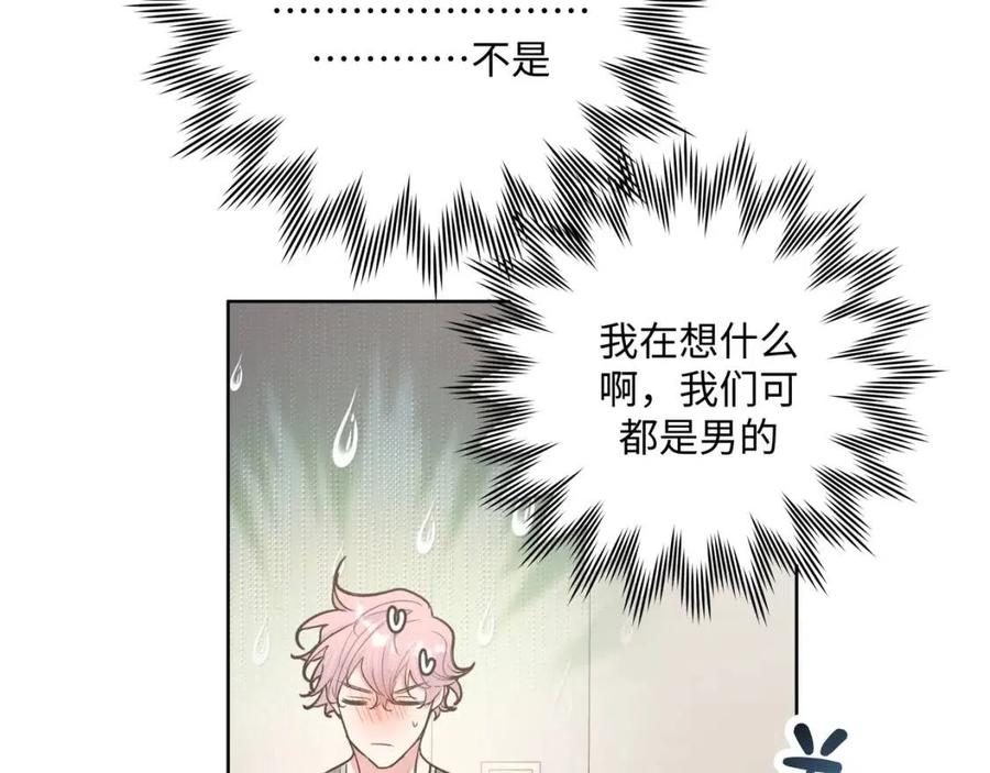 第55话 然后？21