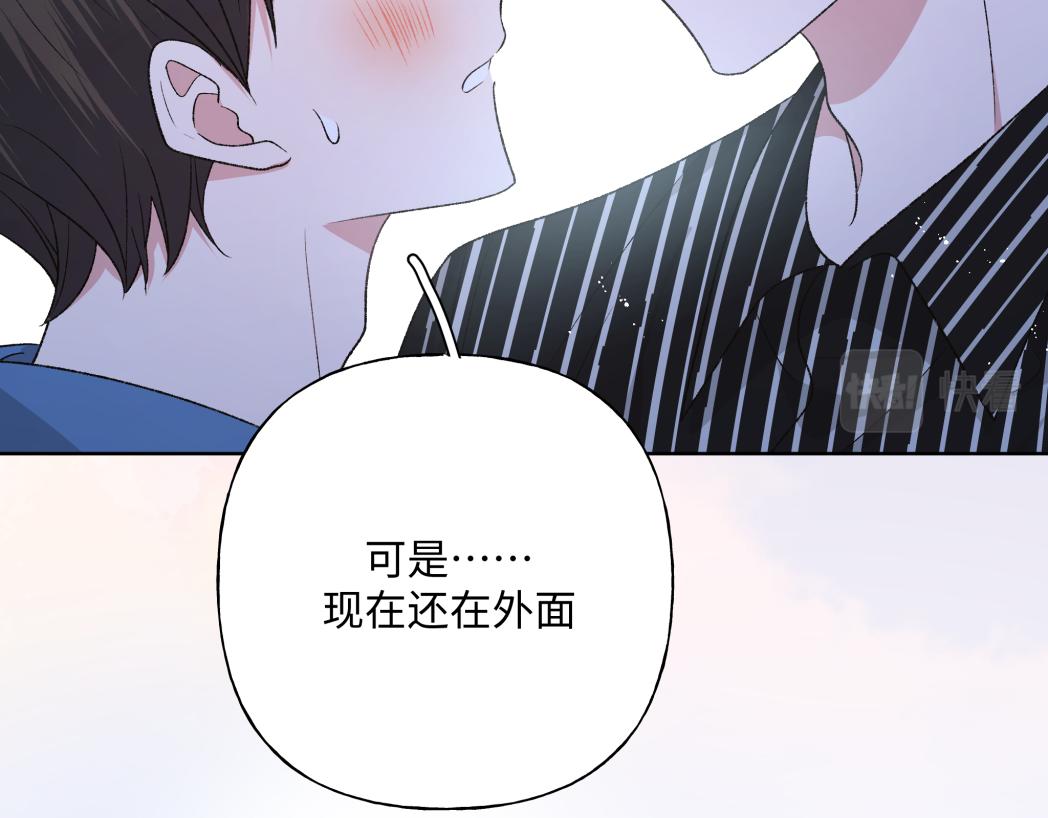 第95话 被发现了51