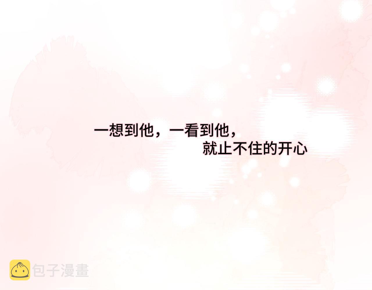 第49话 原来我……喜欢……88