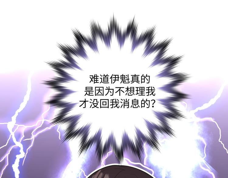 第24话 挂断96