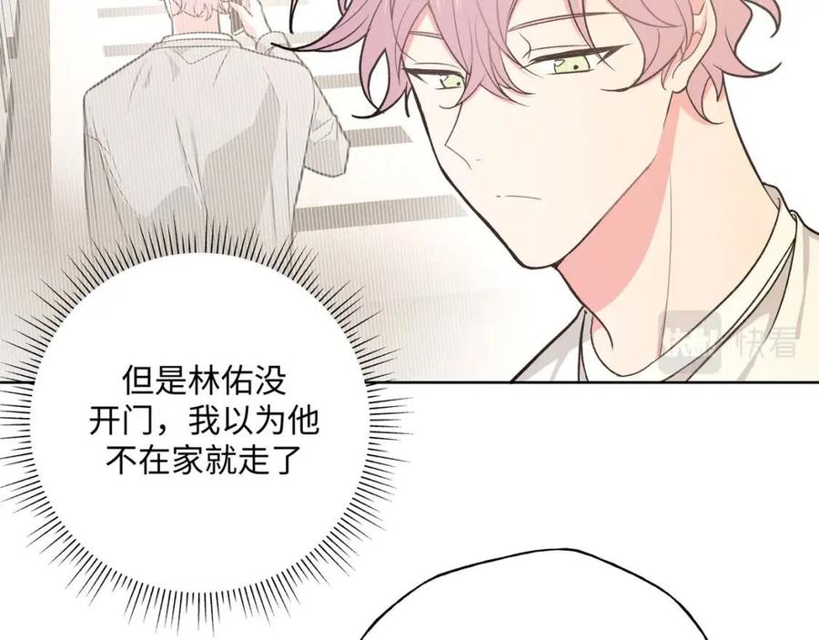 第56话 想摸摸看吗？42