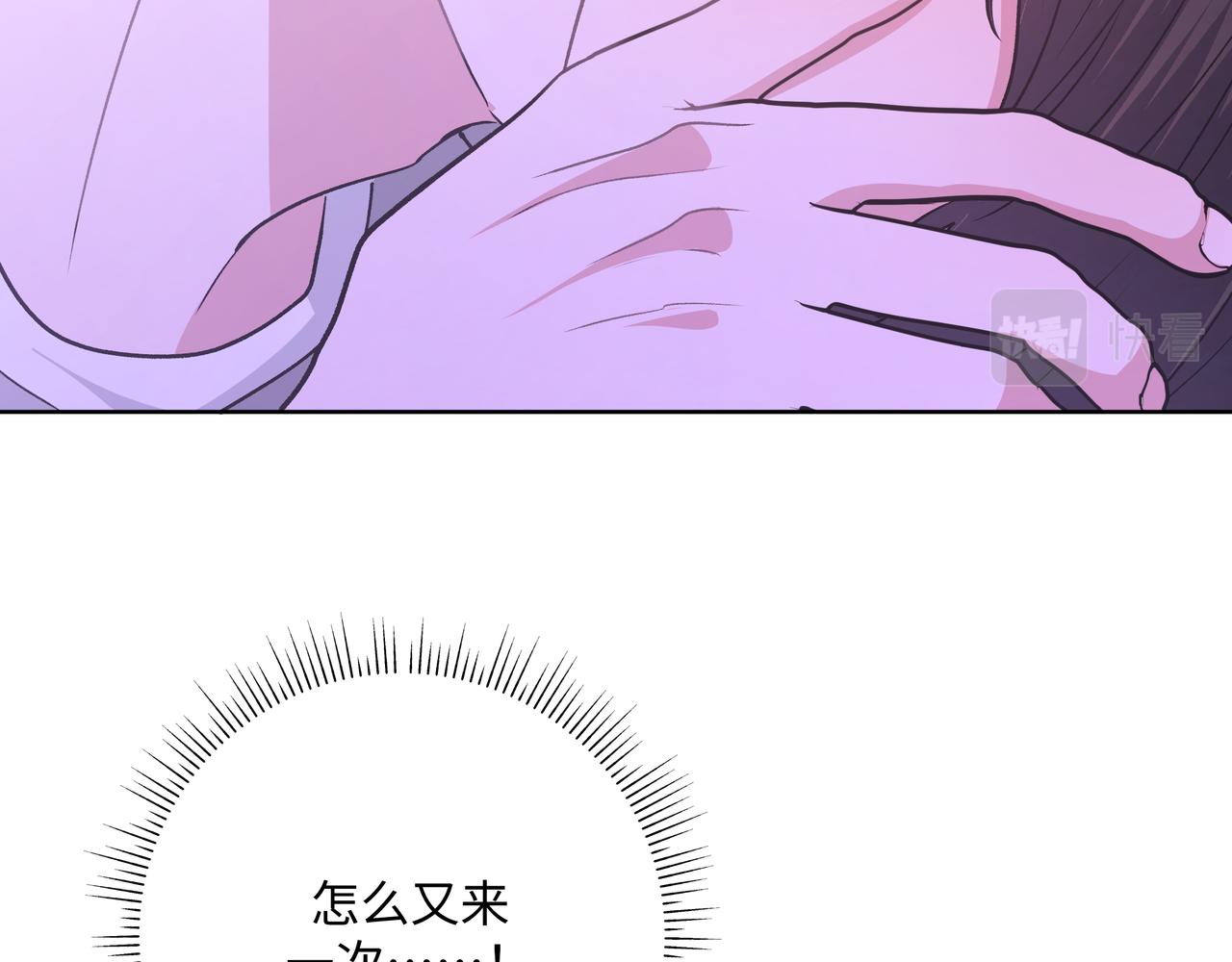 第53话 你很喜欢啊64