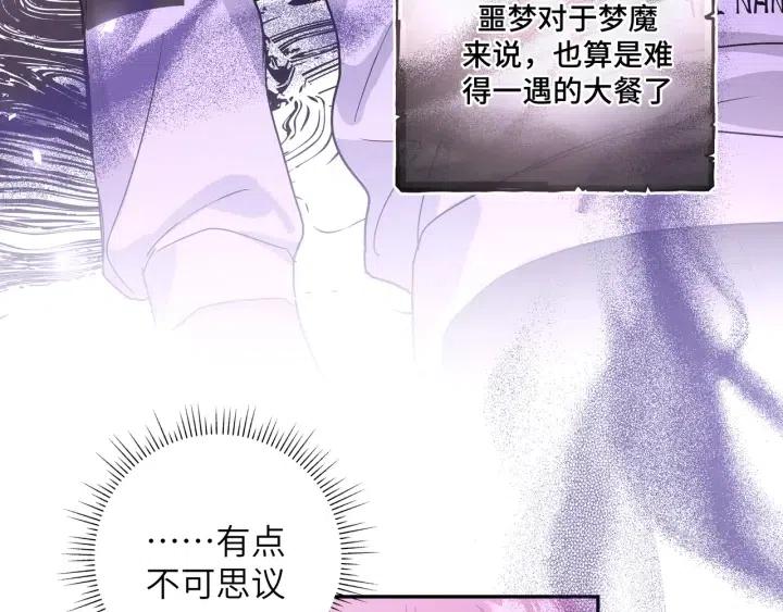 第18话 香味18