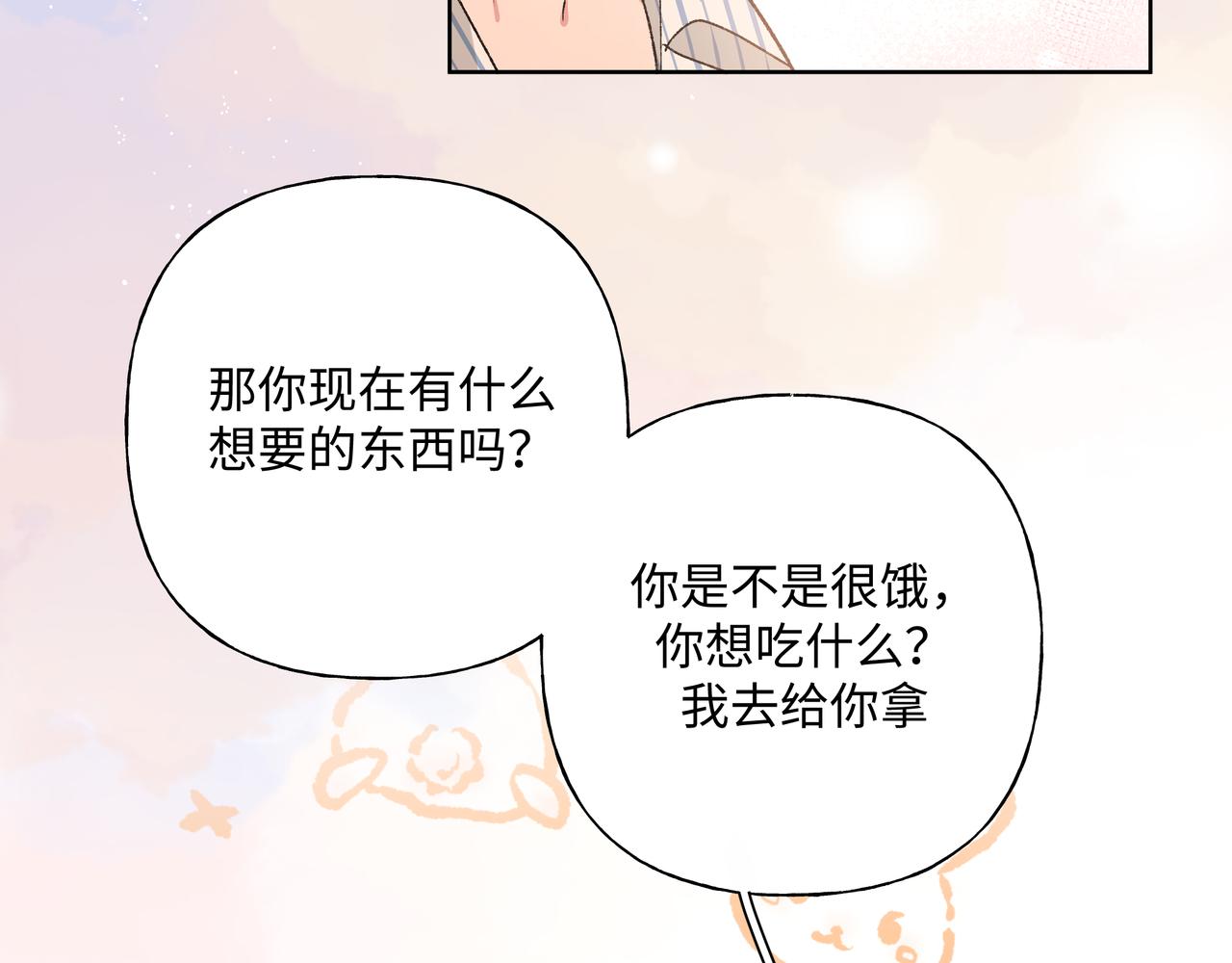 第82话负责92