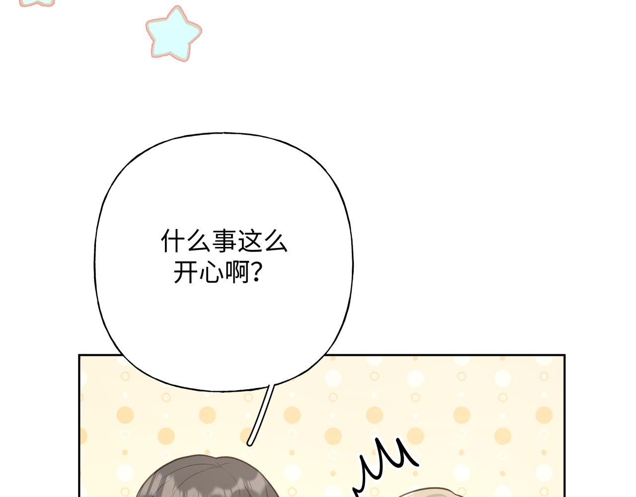 第65话 偷偷……90