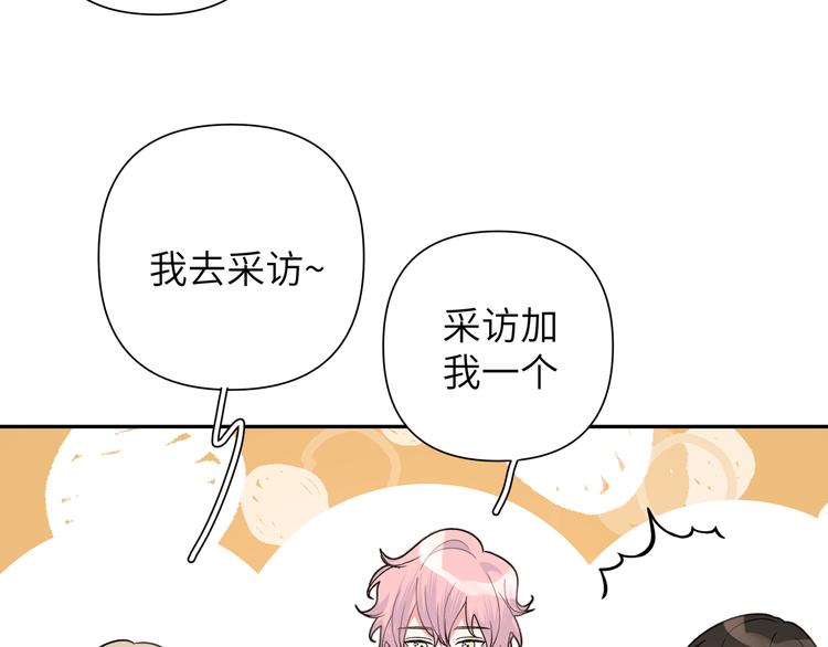 第8话 用力过猛31