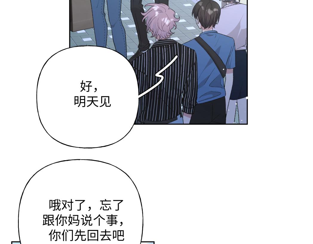 第95话 被发现了41