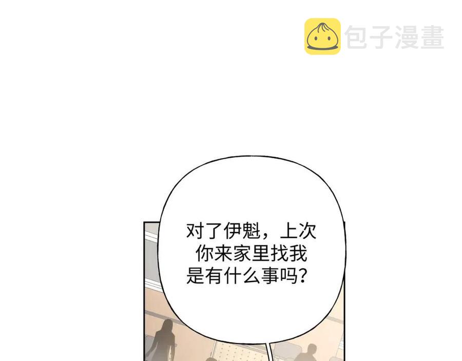 第56话 想摸摸看吗？39