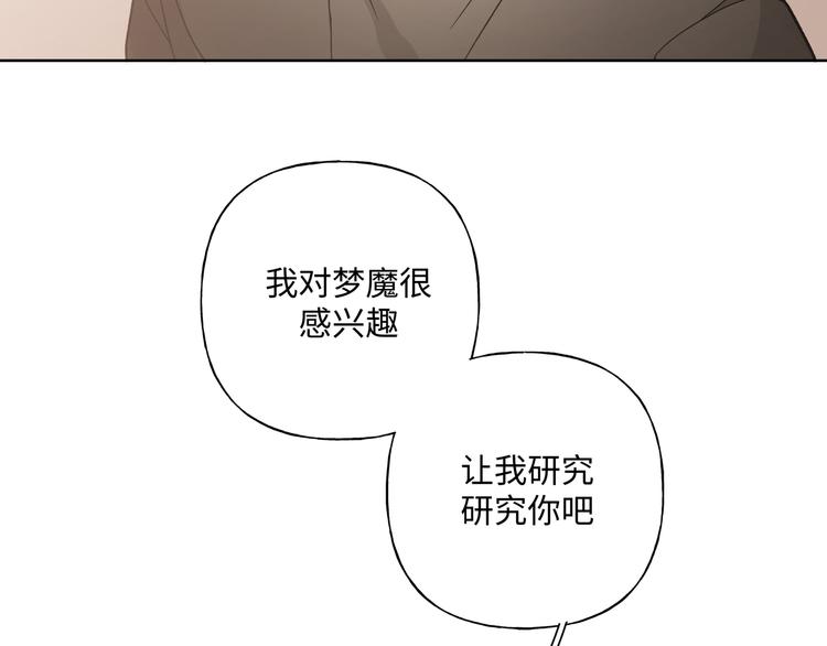 第31话 高级食物34