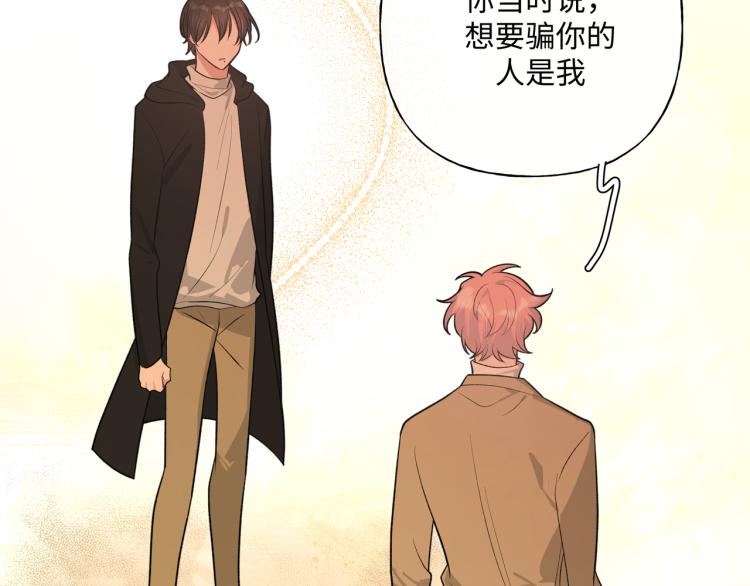第39话 很疼吗？55