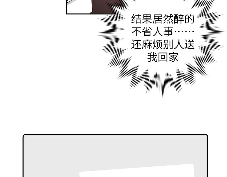 第6话 什么情况33