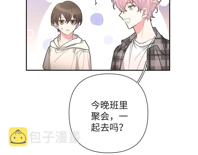 第4话 遥不可及的愿望31