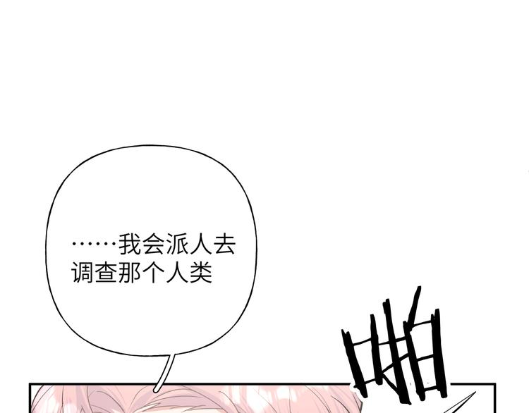第23话 调查51
