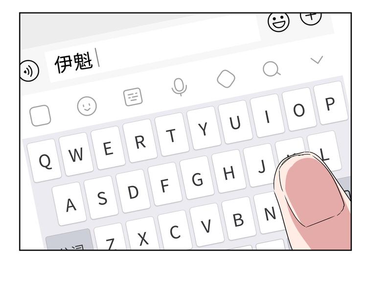 第34话 烦死了！14