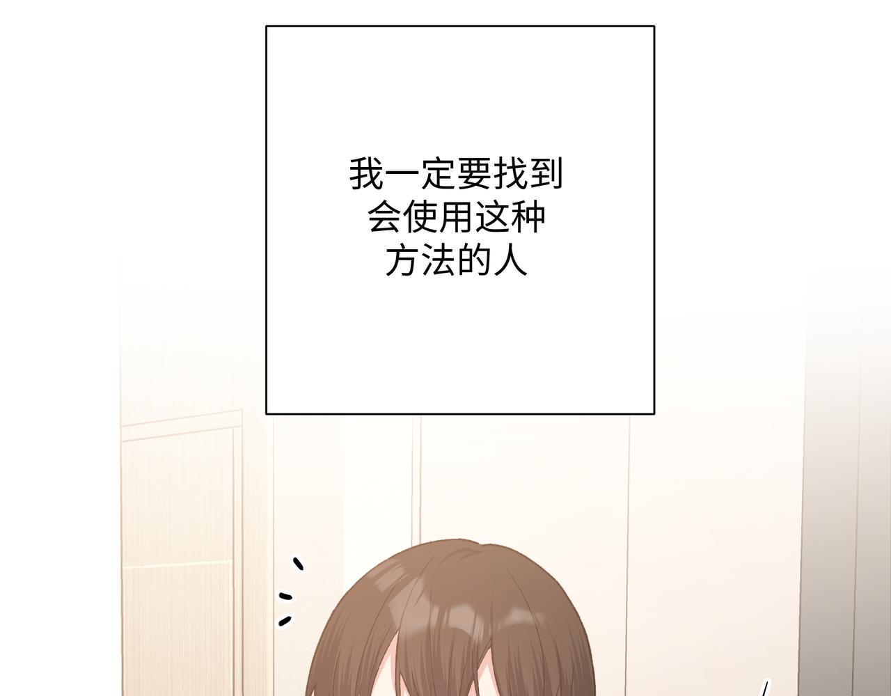 第84话他又想搞什么名堂71