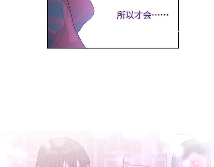 第32话 伊魁摊牌52