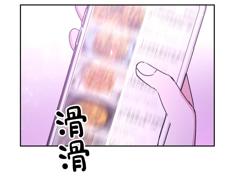 第10话 林佑巧遇伊魁干架87