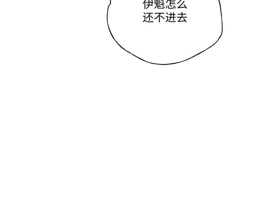 第55话 然后？95