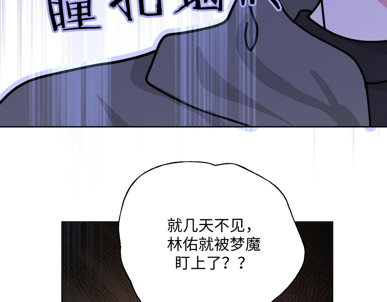 第48话 给你两个选择55
