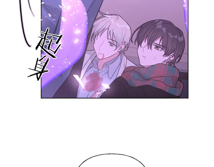 第32话 伊魁摊牌101