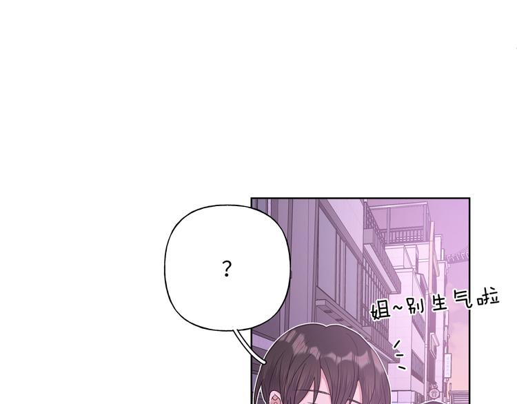 第30话 根本无所谓86