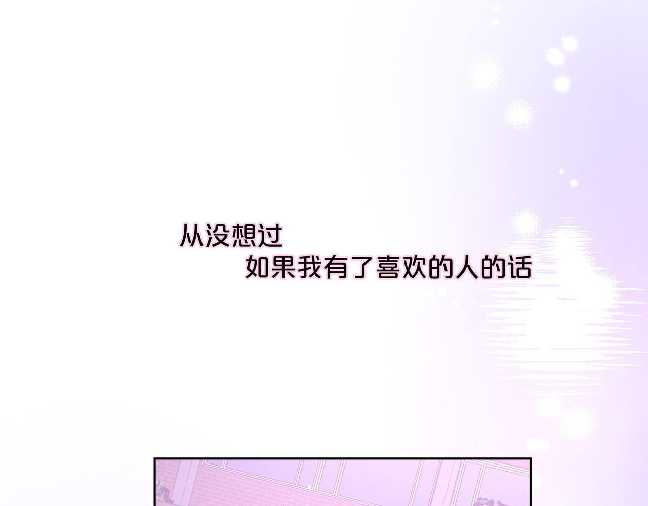 第51话 林佑怪怪的5