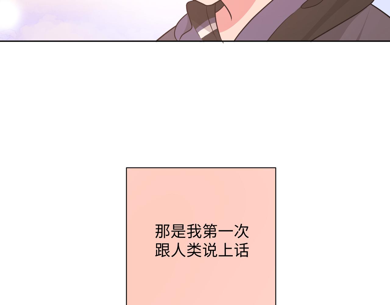 第81话对不起63