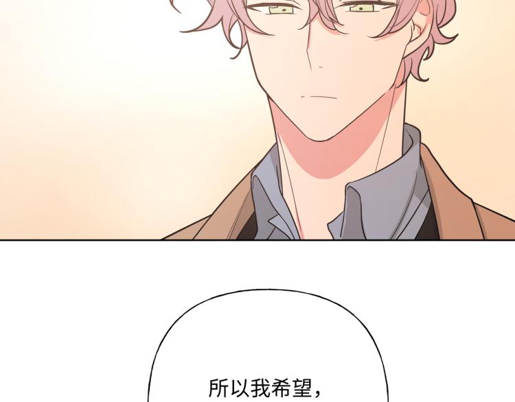 第37话 我可以吃掉他吗？35